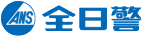 株式会社全日警　横浜支社