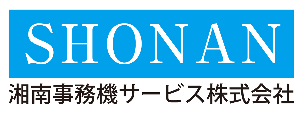 湘南事務機サービス株式会社