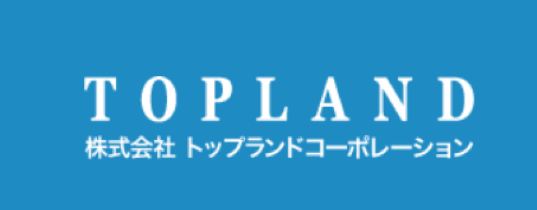 株式会社トップランドコーポレーション